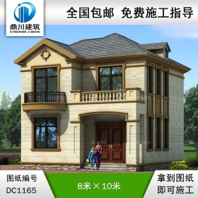 歐式二層占地90平方小別墅圖紙及效果圖_新農(nóng)村自建別墅設(shè)計(jì),鼎川建筑
