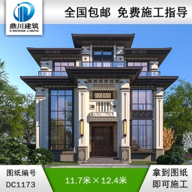 新中式三層復(fù)式別墅圖紙及效果圖_新農(nóng)村自建別墅設(shè)計(jì),鼎川建筑