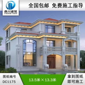 歐式三層帶旋轉(zhuǎn)樓梯別墅圖紙及效果圖_新農(nóng)村自建別墅設(shè)計(jì),鼎川建筑