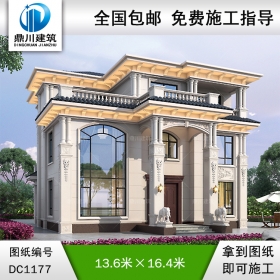 大氣歐式三層帶旋轉(zhuǎn)樓梯別墅圖紙及效果圖_新農(nóng)村自建別墅設(shè)計(jì),鼎川建筑
