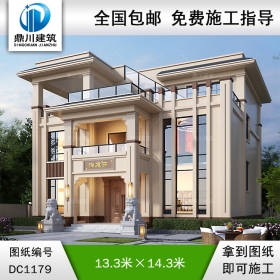 新中式三層平屋頂別墅施工圖紙及效果圖_新農(nóng)村自建別墅設(shè)計(jì),鼎川建筑