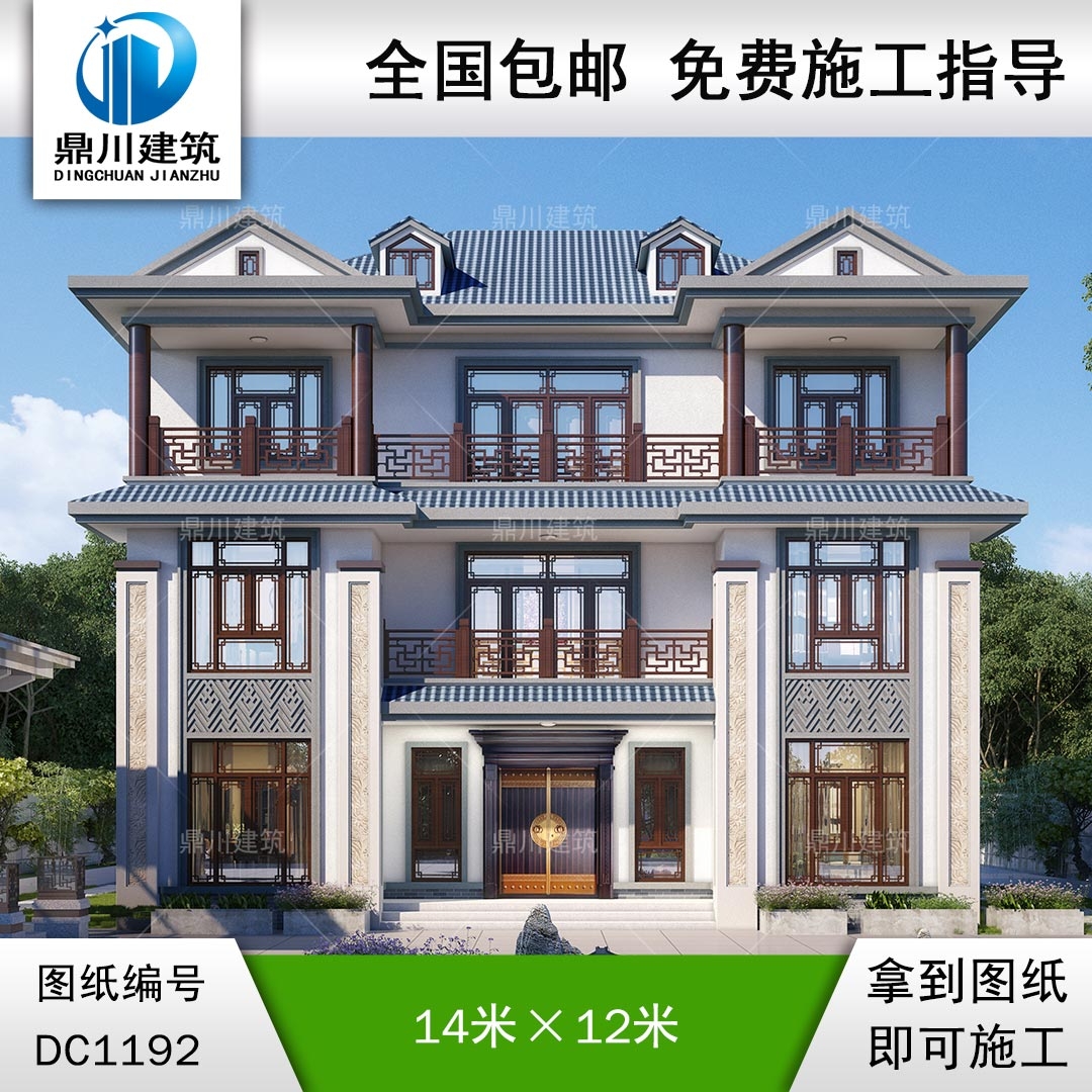 新中式三層別墅施工圖紙及效果圖_農(nóng)村自建別墅設(shè)計(jì),鼎川建筑