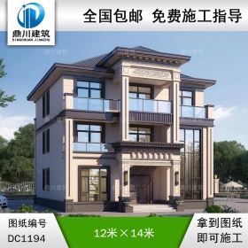 新中式三層復式別墅施工圖紙及效果圖_農(nóng)村自建別墅設計,鼎川建筑