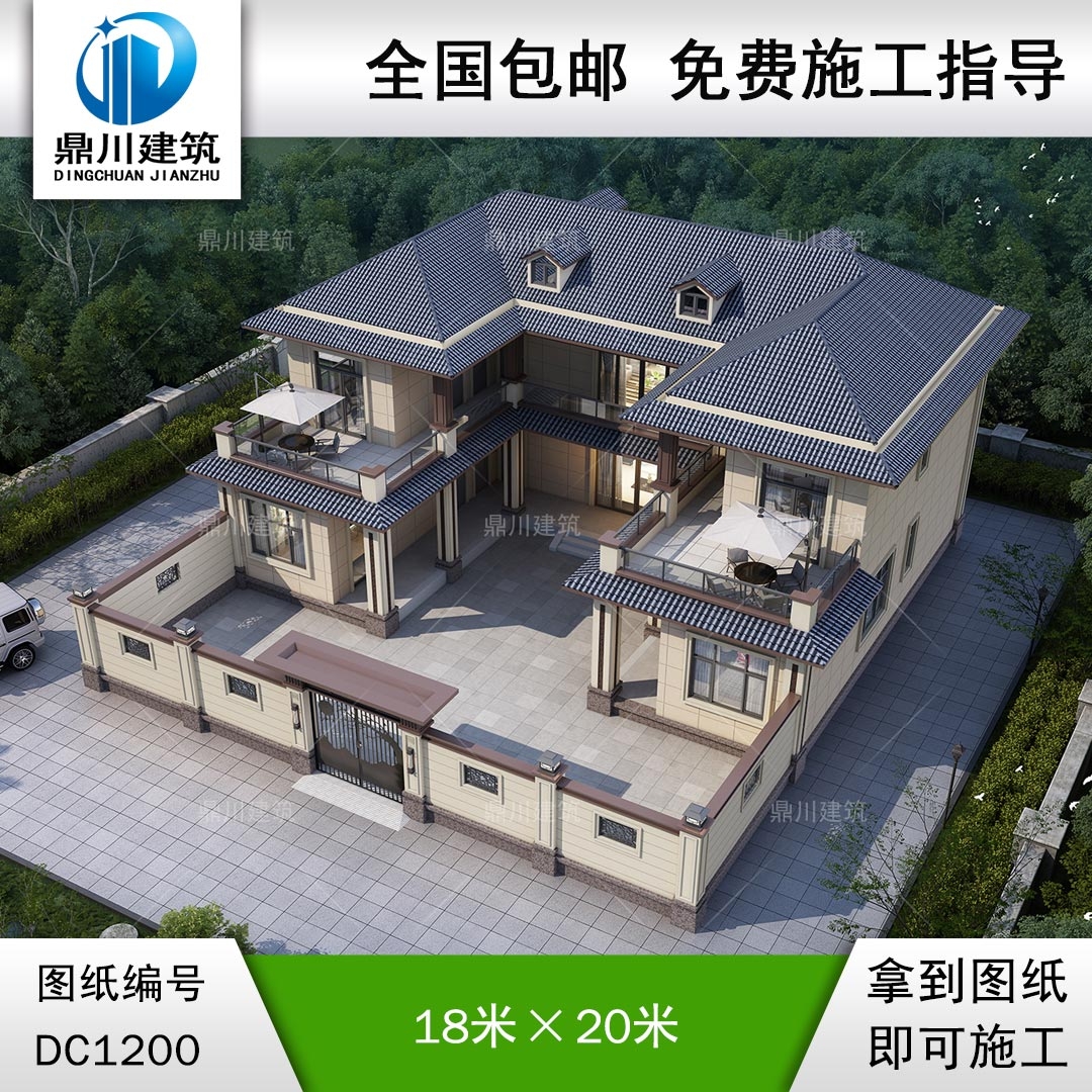 新中式二層帶內(nèi)院別墅施工圖紙及效果圖_農(nóng)村三合院設(shè)計,鼎川建筑
