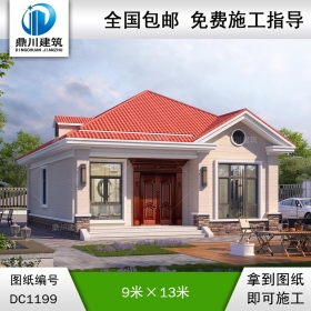 歐式一層別墅施工圖紙及外觀效果圖_新農(nóng)村自建房設(shè)計(jì),鼎川建筑