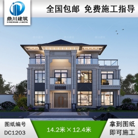 新中式三層帶露臺別墅施工圖紙及效果圖_農(nóng)村自建別墅設計,鼎川建筑