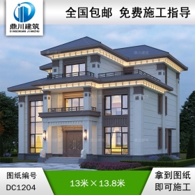 新中式三層帶露臺別墅施工圖紙及效果圖_農(nóng)村自建別墅設計,鼎川建筑