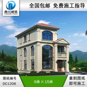 歐式三層小戶型別墅施工圖紙及效果圖_農(nóng)村自建別墅設計,鼎川建筑