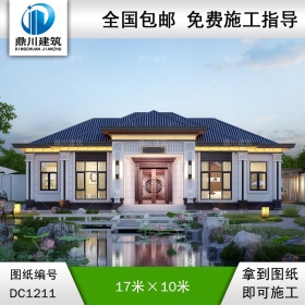 新中式一層別墅施工圖紙及外觀效果圖_農(nóng)村自建別墅設(shè)計(jì),鼎川建筑