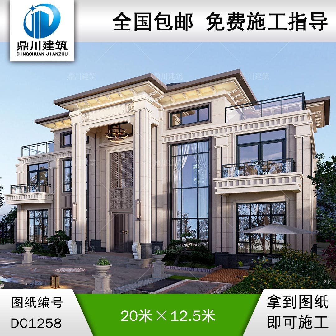 大氣新中式三層帶旋轉(zhuǎn)樓梯別墅施工圖紙及效果圖_農(nóng)村自建別墅設(shè)計(jì),鼎川建筑
