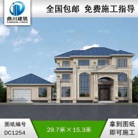 歐式三層帶車庫別墅施工圖紙及效果圖_農(nóng)村自建別墅設計,鼎川建筑
