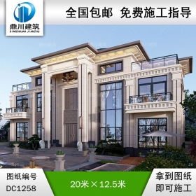 大氣新中式三層帶旋轉(zhuǎn)樓梯別墅施工圖紙及效果圖_農(nóng)村自建別墅設計,鼎川建筑