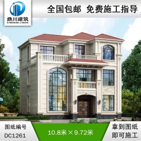 歐式三層復式別墅施工圖紙及效果圖_農(nóng)村自建別墅設計,鼎川建筑