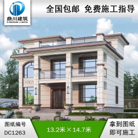 簡約三層平屋頂別墅施工圖紙及效果圖_農(nóng)村自建別墅設計,鼎川建筑