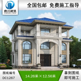 歐式三層復式別墅施工圖紙及效果圖_農(nóng)村自建別墅設計,鼎川建筑