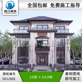 大氣新中式三層復式別墅施工圖紙及效果圖_農(nóng)村自建別墅設計,鼎川建筑