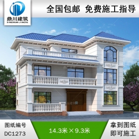 歐式三層別墅施工圖紙及效果圖_農(nóng)村自建別墅設(shè)計,鼎川建筑