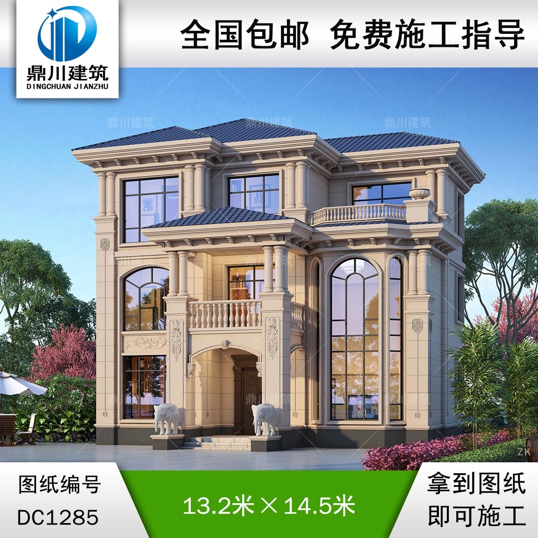 歐式三層別墅施工圖紙及效果圖_農(nóng)村自建別墅設(shè)計,鼎川建筑
