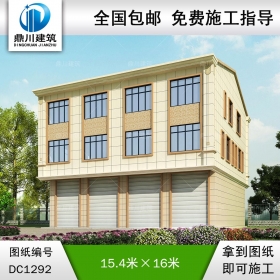簡約三層帶商鋪自建房施工圖紙及效果圖_農村自建別墅設計,鼎川建筑