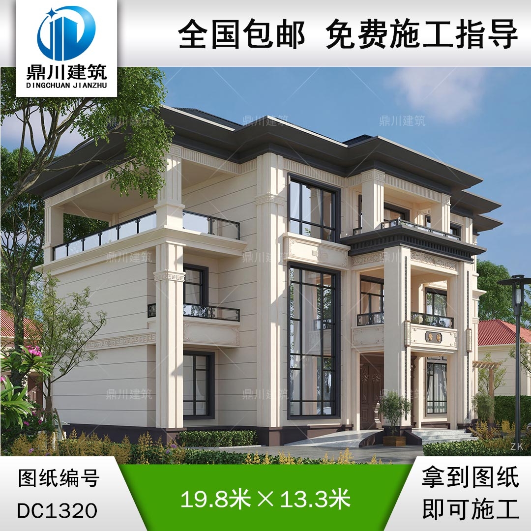 新中式三層復(fù)式別墅施工圖紙及效果圖_農(nóng)村自建別墅設(shè)計,鼎川建筑