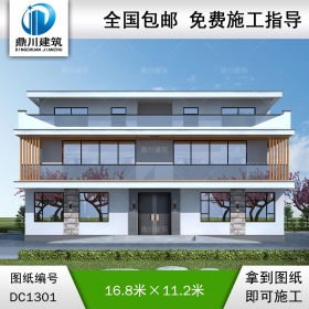 現代三層共堂屋雙拼別墅施工圖紙及效果圖_農村自建別墅設計,鼎川建筑
