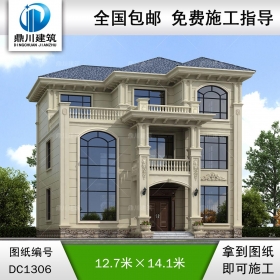 歐式三層帶旋轉樓梯別墅施工圖紙及效果圖_農村自建別墅設計,鼎川建筑