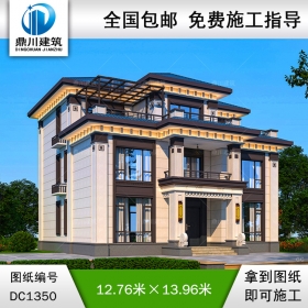 新中式三層別墅施工圖紙及效果圖_農(nóng)村自建別墅設(shè)計(jì),鼎川建筑