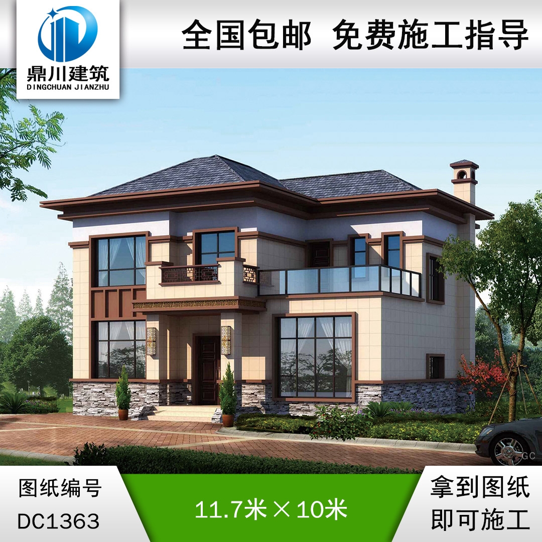 新中式二層別墅效果圖及施工圖紙_農(nóng)村自建別墅設(shè)計(jì),鼎川建筑