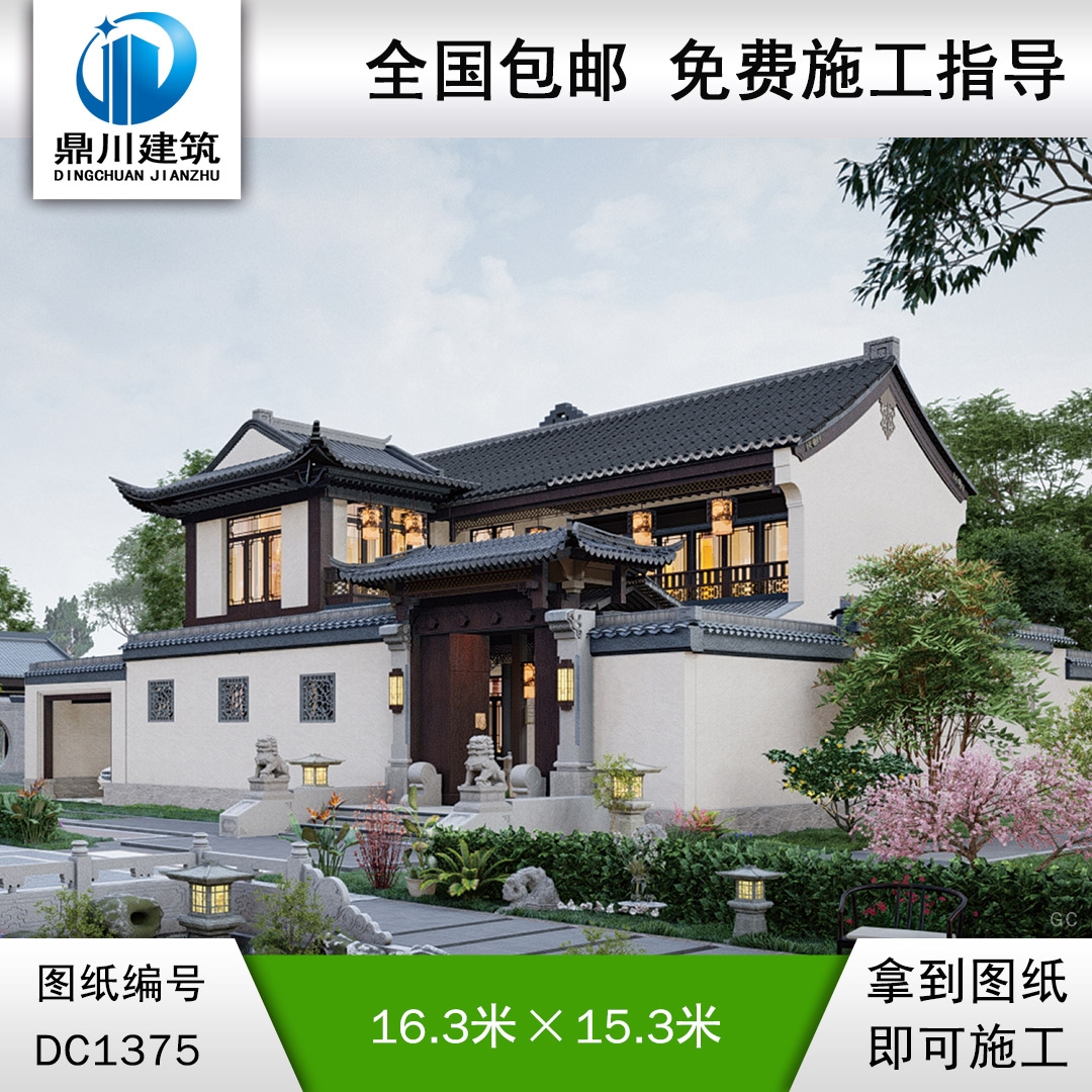 中式二層別墅效果圖及施工圖紙_農(nóng)村自建別墅設(shè)計(jì),鼎川建筑