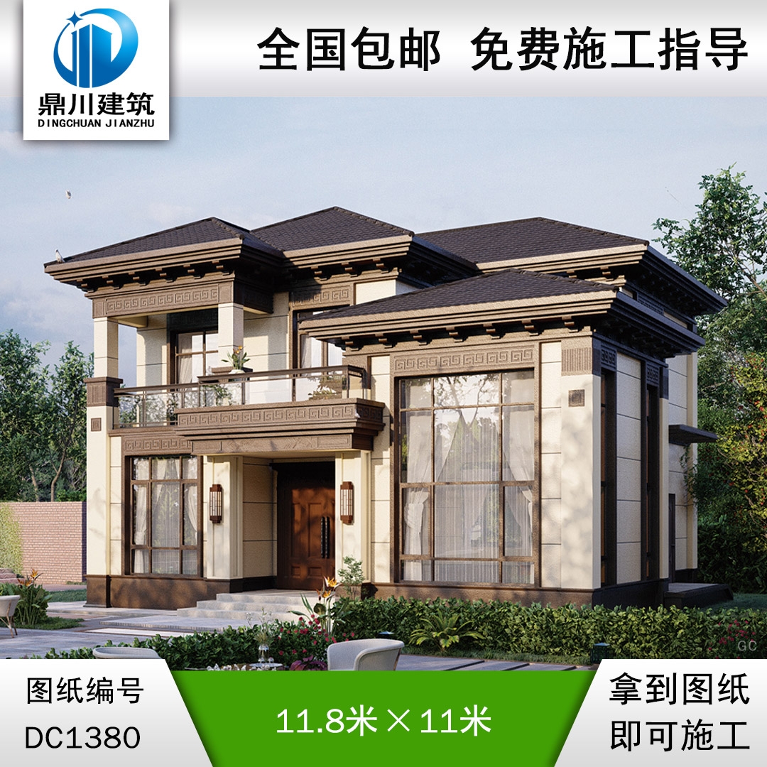 新中式二層別墅效果圖及施工圖紙_農村自建別墅設計,鼎川建筑