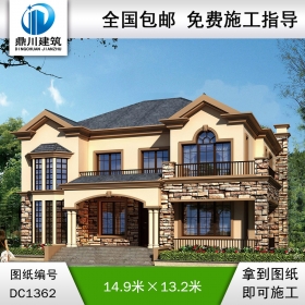 歐式二層別墅效果圖及施工圖紙_農(nóng)村自建別墅設(shè)計(jì),鼎川建筑