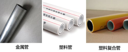 水路材料有哪些分類？裝修必用水路材料的分類和作用介紹！