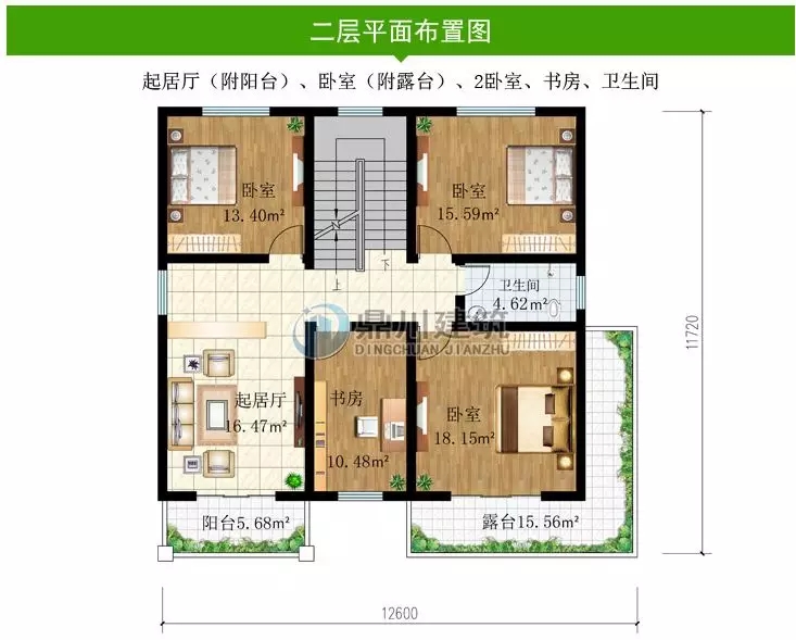 【特惠】國慶大酬賓，這6款別墅圖紙，下單立減100元！