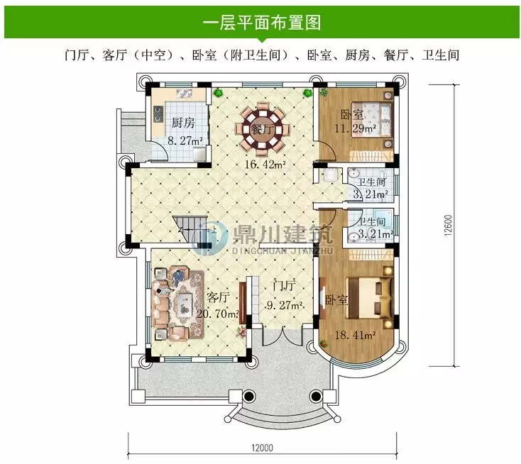 【特惠】國慶大酬賓，這6款別墅圖紙，下單立減100元！