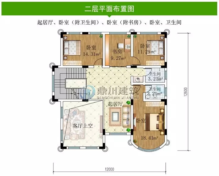 【特惠】國慶大酬賓，這6款別墅圖紙，下單立減100元！