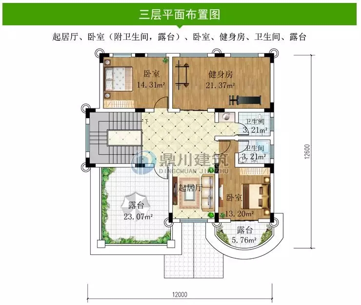【特惠】國慶大酬賓，這6款別墅圖紙，下單立減100元！