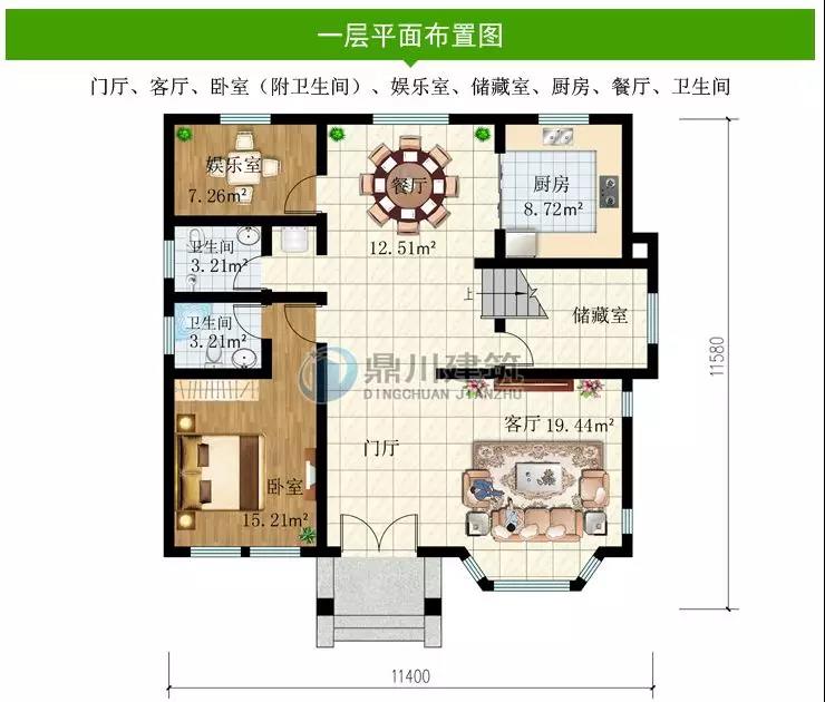 農村三層帶露臺小別墅戶型圖