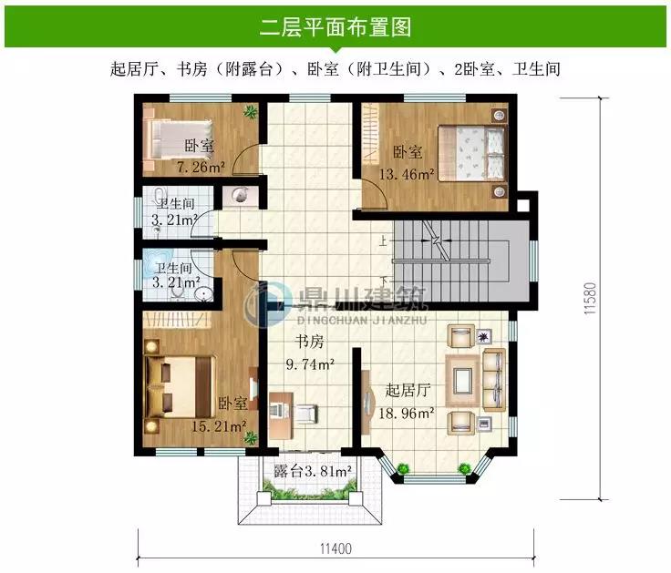 農村三層帶露臺小別墅戶型圖