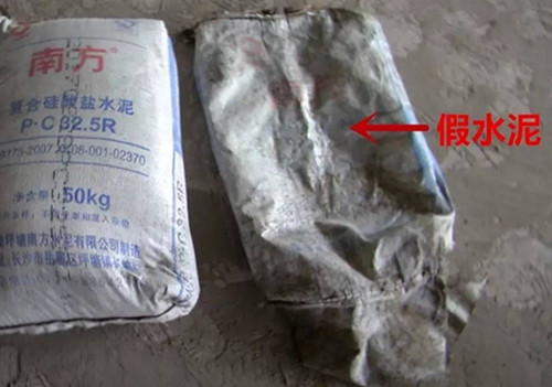 一般的水泥價位是多少？如何挑選好水泥？
