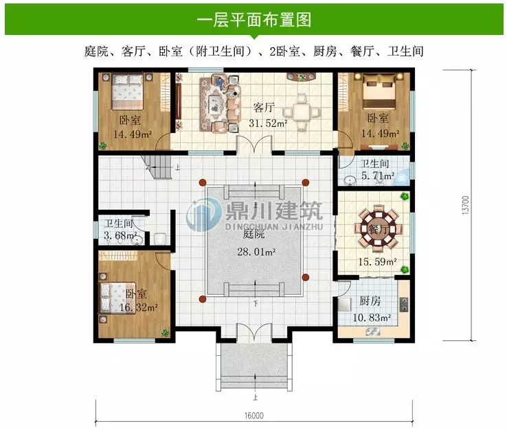 【特惠】國慶大酬賓，這6款別墅圖紙，下單立減100元！