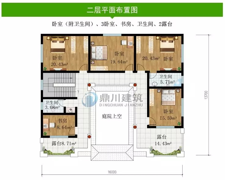 【特惠】國慶大酬賓，這6款別墅圖紙，下單立減100元！