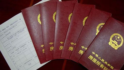 農村自建房房改房過戶流程有哪些