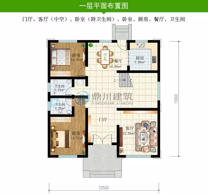 農(nóng)村歐式三層復(fù)式帶露臺(tái)小別墅，造型經(jīng)典又時(shí)尚（含平面圖）
