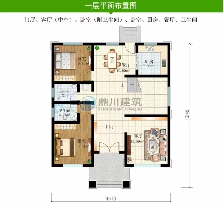 7款廚房帶后門的農(nóng)村別墅，適合農(nóng)村的生活習(xí)慣，值得收藏！