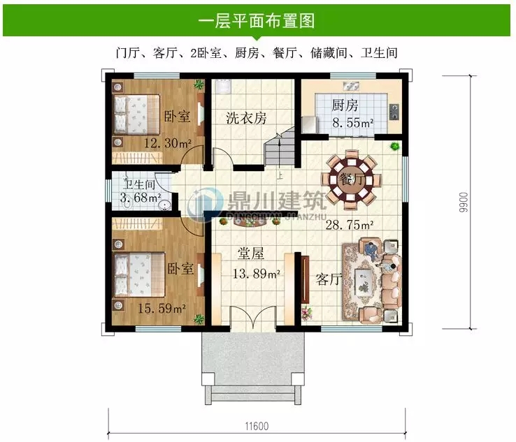 【特惠】國慶大酬賓，這6款別墅圖紙，下單立減100元！