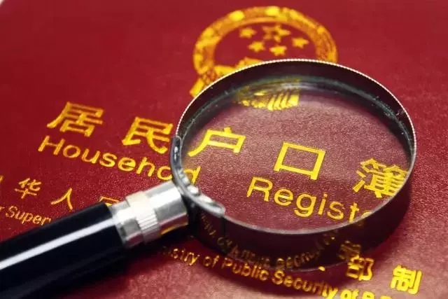 農(nóng)業(yè)戶口將取消,有4件事千萬要盡早去辦！否則要吃虧！