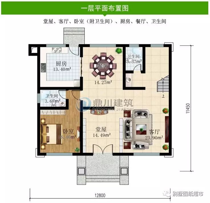 新中式帶堂屋三層農村別墅，好看實用，返鄉建房非它莫屬！