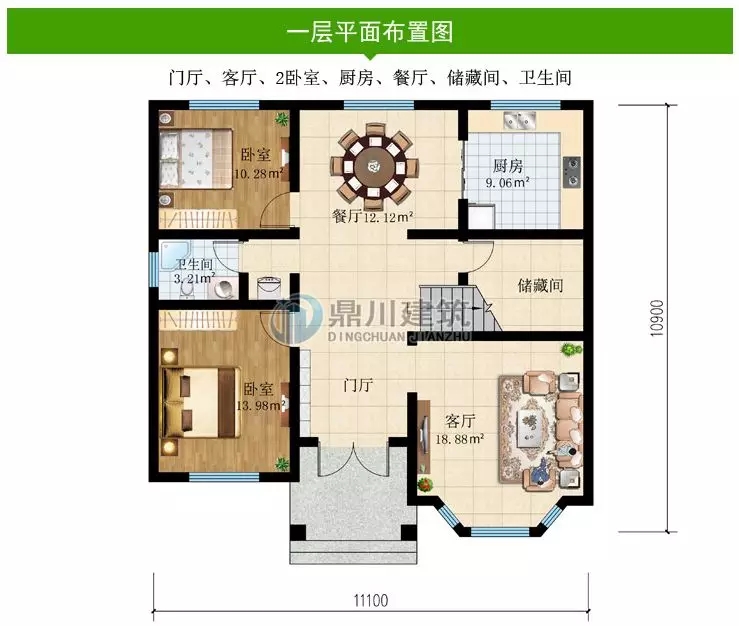【新品】11.1×10.9米，新農村二層經濟型小別墅，18萬造價喜歡嗎？