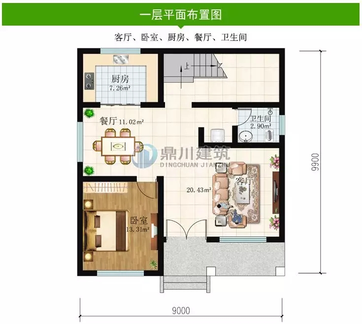 9×9.9米二層農村小別墅，4室3廳帶露臺，最高造價25萬！
