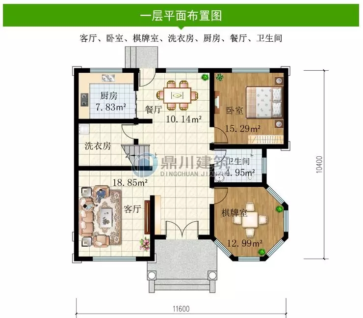 【新品】11×10米三層農(nóng)村小別墅，大露臺多臥室，35萬就能建